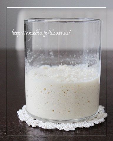 るぅのおいしいうちごはん