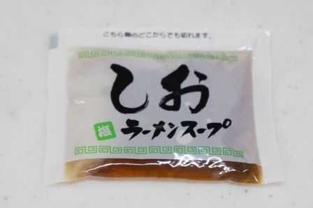 るぅのおいしいうちごはん