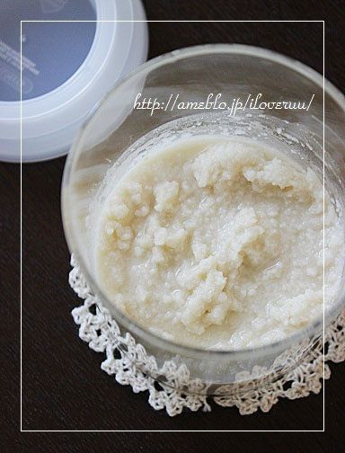 るぅのおいしいうちごはん