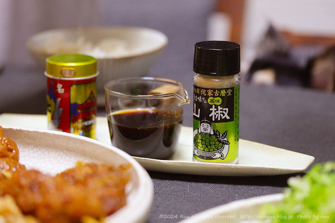 0B8A1439 のコピー