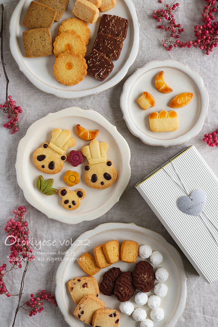 コラム 本当は教えたくない食いしん坊のお取り寄せ かわいいパンダに胸キュン待ったなし 絵本のようなパンダクッキー るぅのおいしいうちごはん Powered By ライブドアブログ