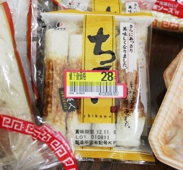 るぅのおいしいうちごはん