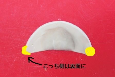 るぅのおいしいうちごはん