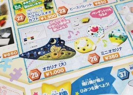 るぅのおいしいうちごはん
