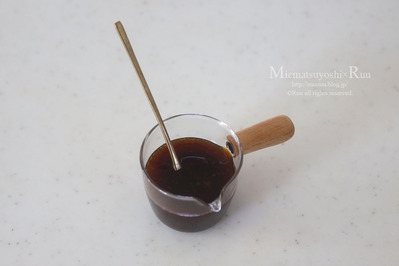 わさび醤油だれ1 のコピー