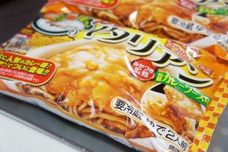 るぅのおいしいうちごはん