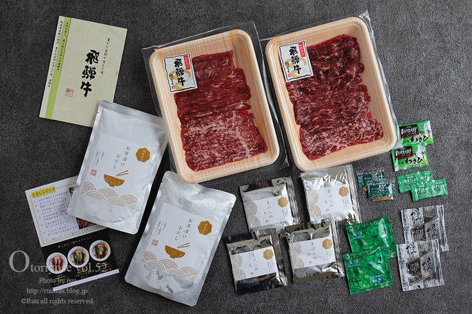 0B8A7257 のコピー 2