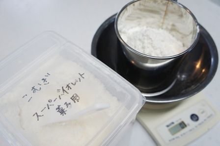 るぅのおいしいうちごはん