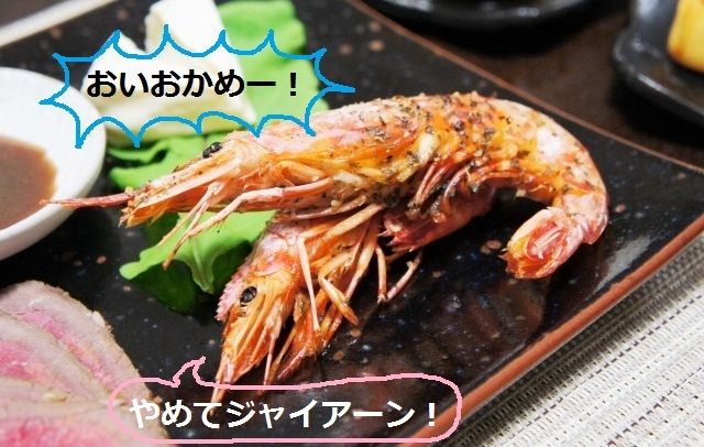 るぅのおいしいうちごはん