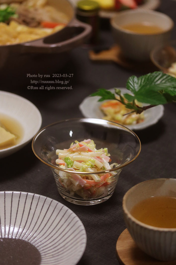 0B8A3001 のコピー