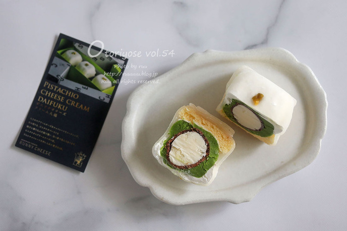 0B8A0840 のコピー 2