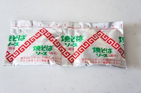 るぅのおいしいうちごはん