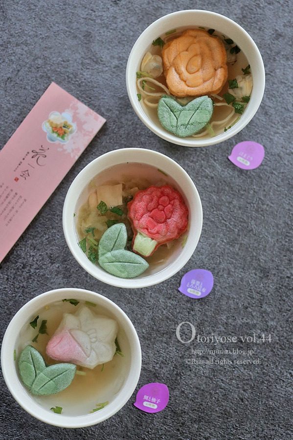 0B8A0929 のコピー 2