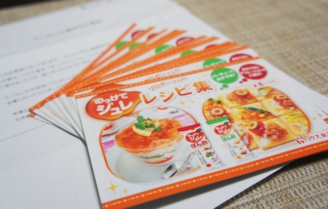 るぅのおいしいうちごはん