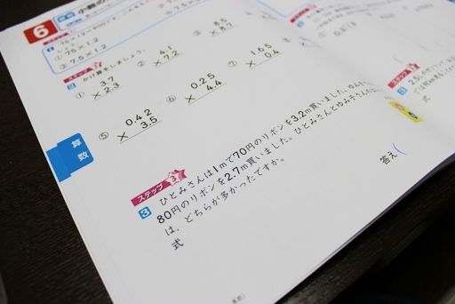 るぅのおいしいうちごはん