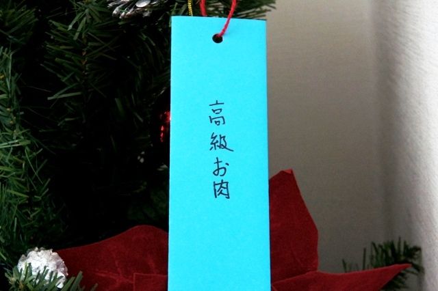 るぅのおいしいうちごはん
