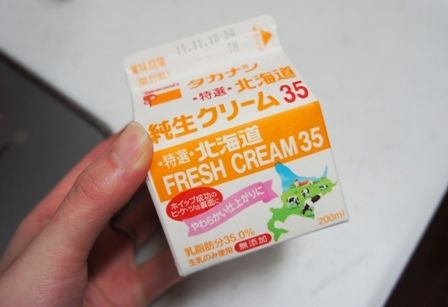 るぅのおいしいうちごはん