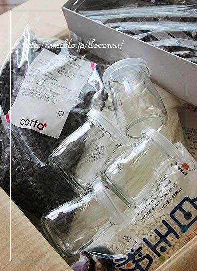 るぅのおいしいうちごはん