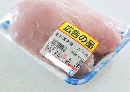 るぅのおいしいうちごはん