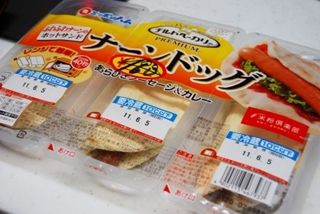 るぅのおいしいうちごはん
