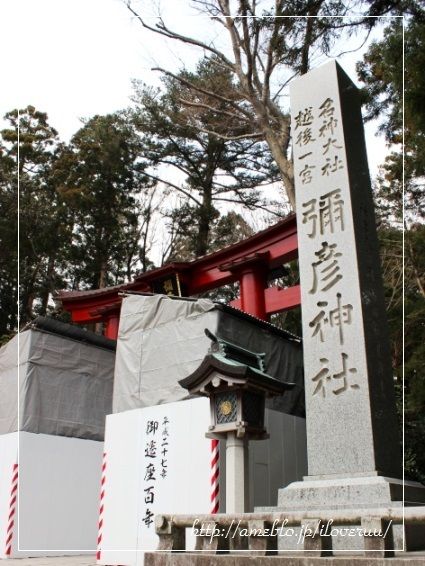 るぅのおいしいうちごはん