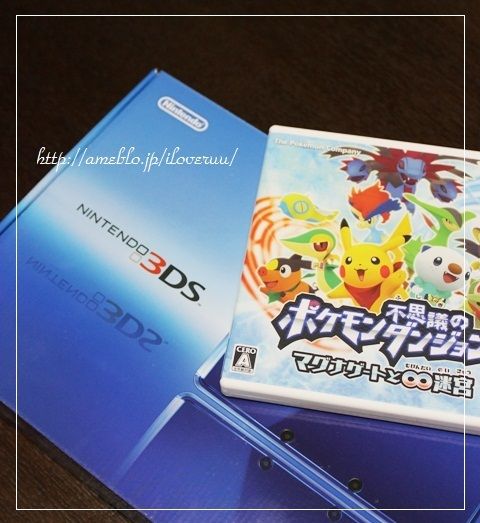 るぅのおいしいうちごはん