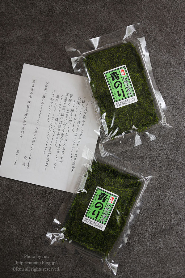 0B8A6416 のコピー