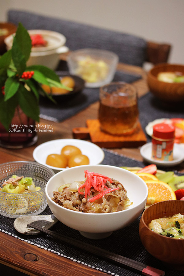献立 牛丼 世界トップレベルの手の平ぐりんぐりん返し るぅのおいしいうちごはん Powered By ライブドアブログ