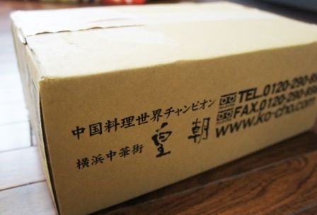 るぅのおいしいうちごはん