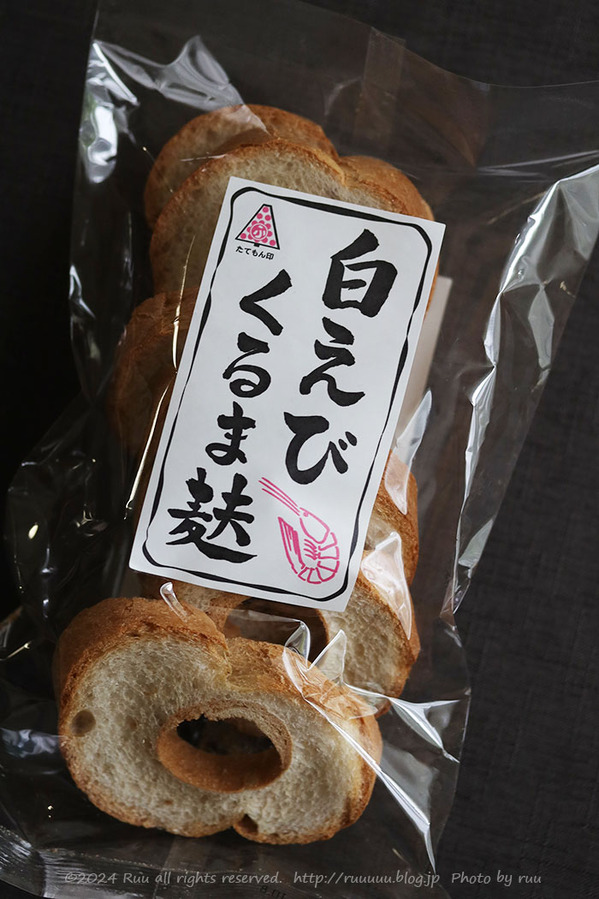 0B8A9501 のコピー