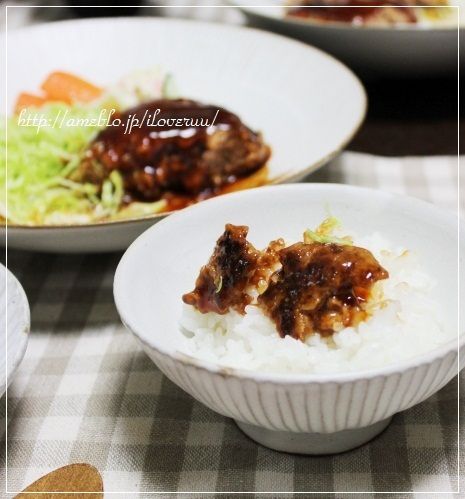 るぅのおいしいうちごはん