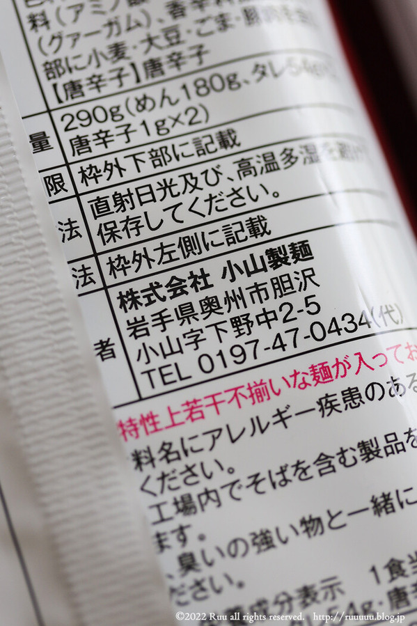 0B8A9937-1
