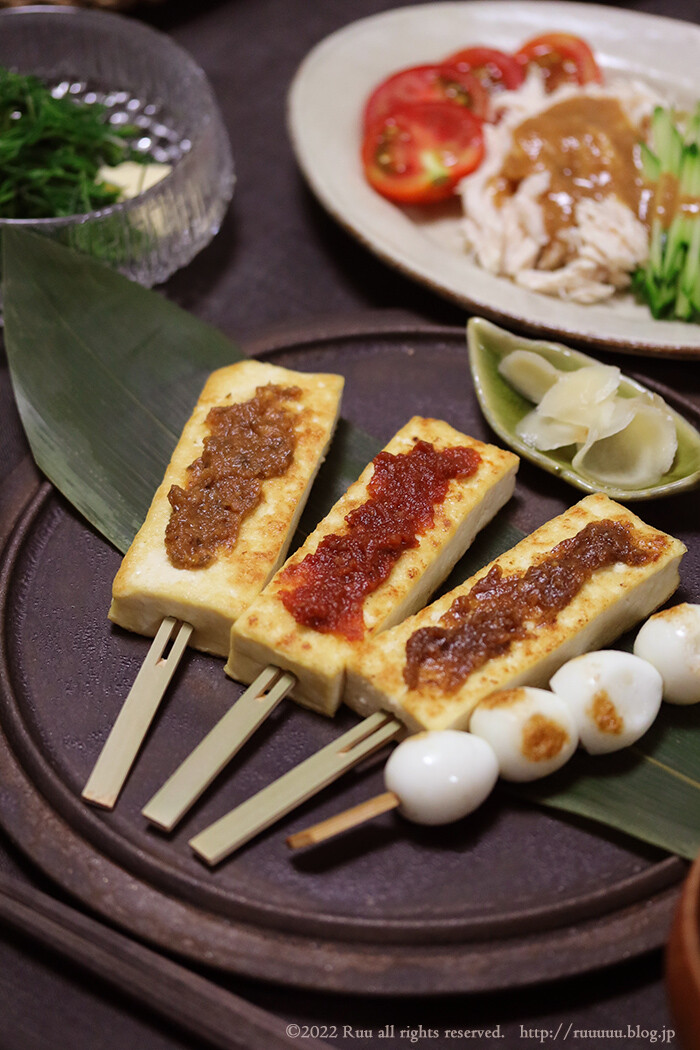 献立 お豆腐田楽と 具なしでもめっちゃ美味しい炊き込みご飯と るぅのおいしいうちごはん Powered By ライブドアブログ 献立 お豆腐田楽と 具なしでもめっちゃ美味しい炊き込みご飯と るぅのおいしいうちごはん Powered By ライブドアブログ