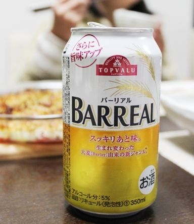 るぅのおいしいうちごはん