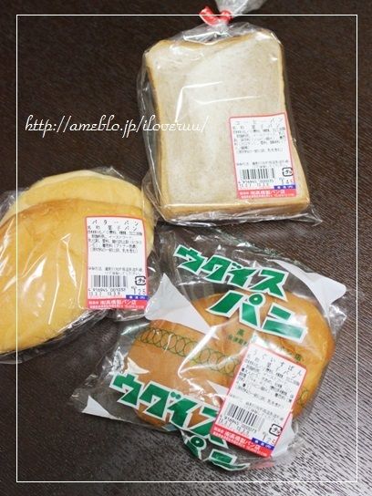 るぅのおいしいうちごはん