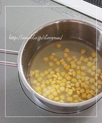 るぅのおいしいうちごはん