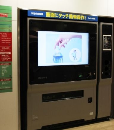 るぅのおいしいうちごはん