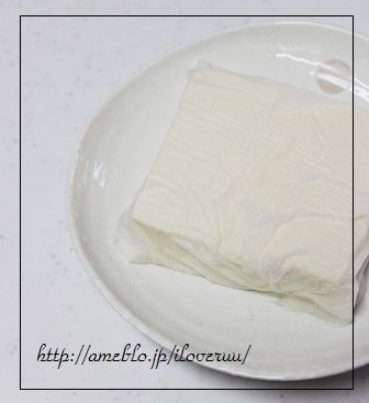 るぅのおいしいうちごはん