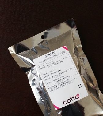 るぅのおいしいうちごはん