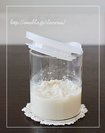 るぅのおいしいうちごはん