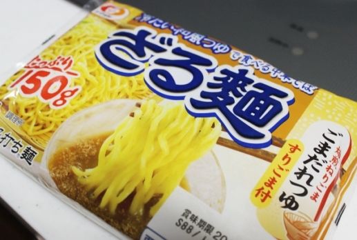 るぅのおいしいうちごはん