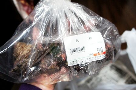 るぅのおいしいうちごはん