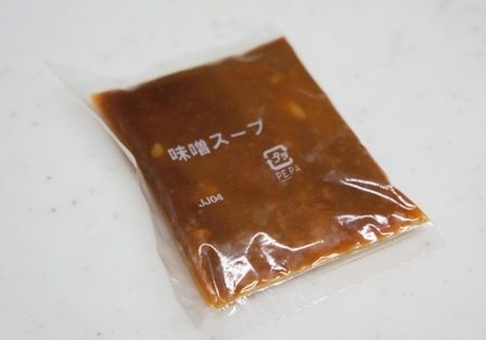 るぅのおいしいうちごはん