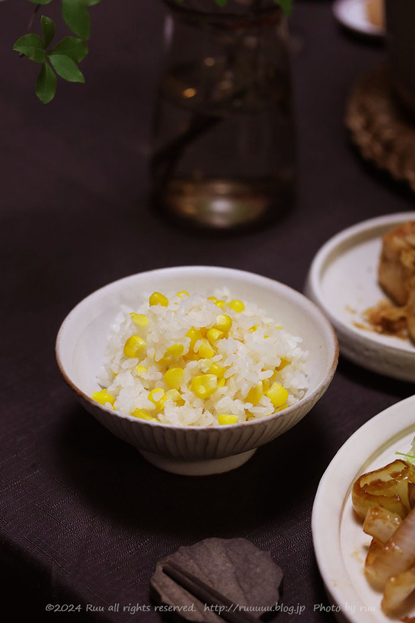 0B8A7523 のコピー