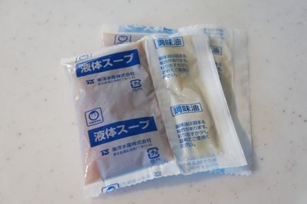 るぅのおいしいうちごはん