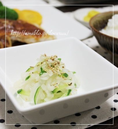 るぅのおいしいうちごはん