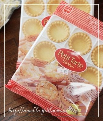 るぅのおいしいうちごはん