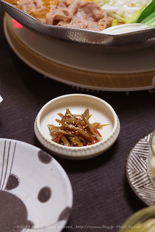 0B8A6055 のコピー