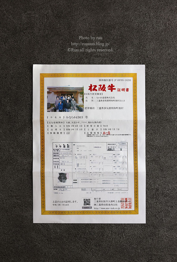 0B8A2546 のコピー