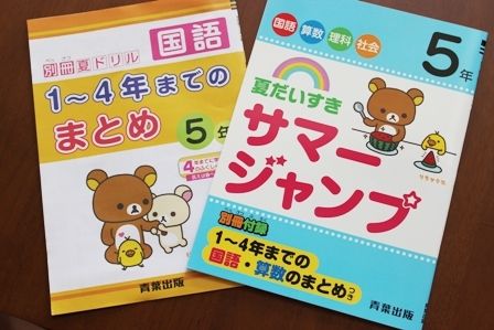 るぅのおいしいうちごはん